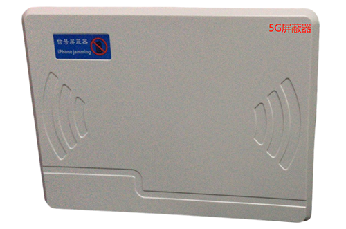 江北经济型移动通信干扰器7路