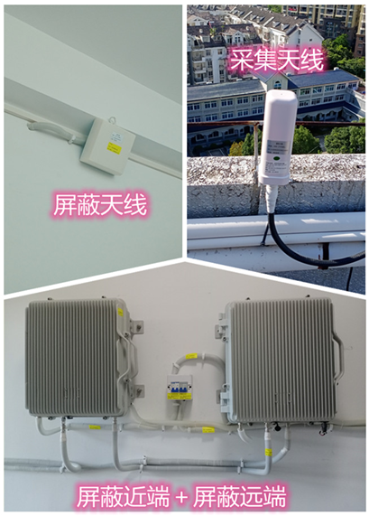  江北某检察院保密室屏蔽案例（数字信令级）