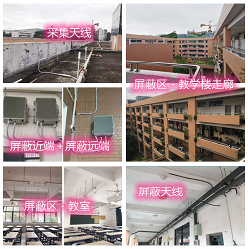  江北某中学考场屏蔽案例（数字信令级）
