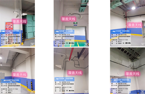  江北污水处理净水厂地下箱体覆盖案例